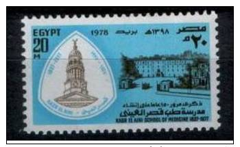 EGYPT - STAMPS -1978 -  MNH -150 Th Ann OF The Faculty Of Medicine, Kasr  EL AINI - Unused Stamps