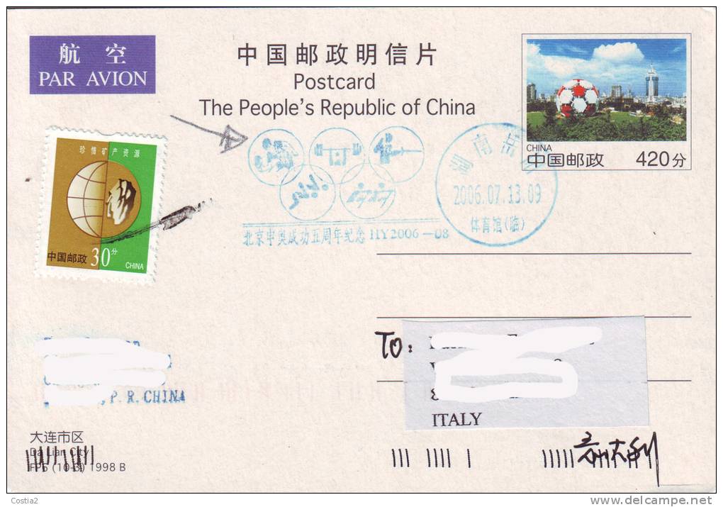 Table Tennis China Special Cancel On Card 2006 - Table Tennis