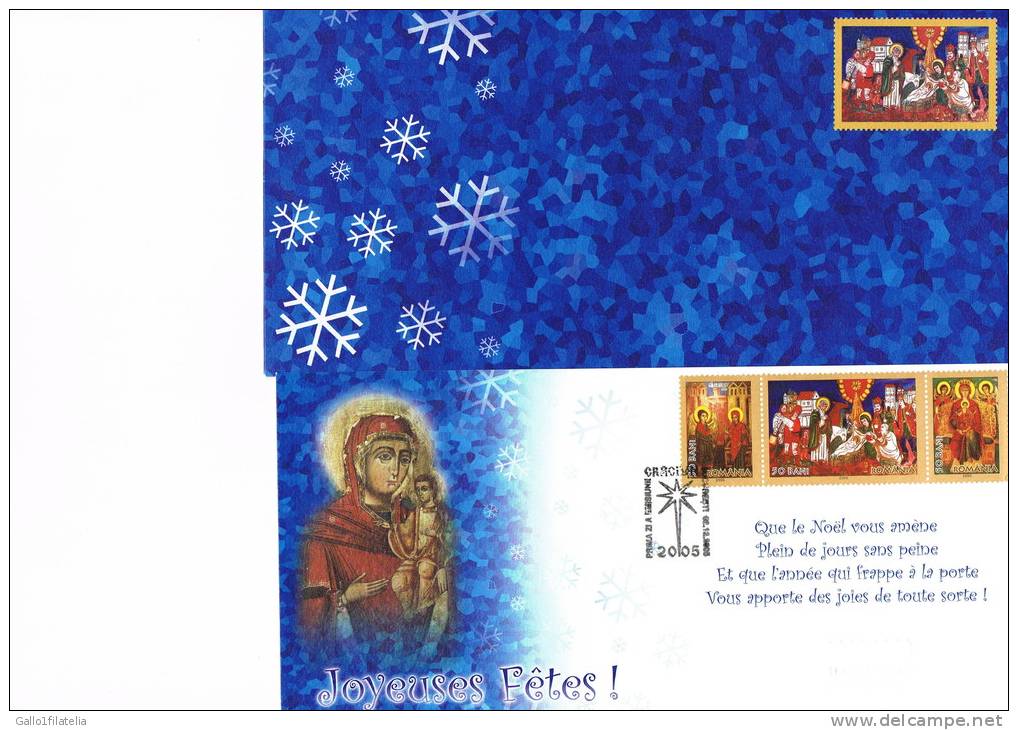 2005 - ROMANIA - CARTOLINA NATALIZIA FDC  / CHRISTMAS POSTCARD FDC. - Natale