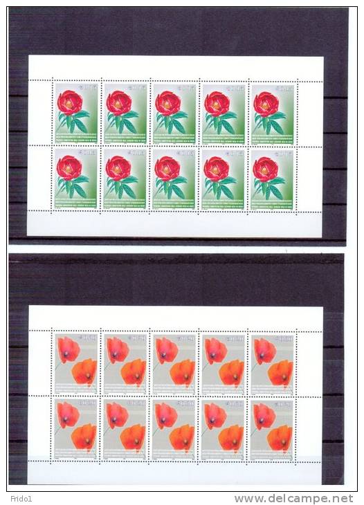 Kosovo 2005 Blumen / Flowers Michel 28-30 Kleinboegen / Sheets Postfrisch / Unmounted Mint - Kosovo