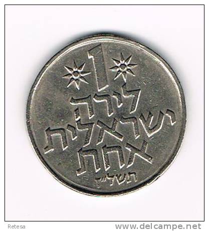 ISRAEL  1  LIRAH  1977 - Israël