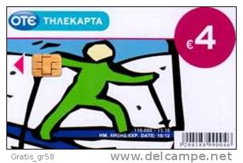 GREECE - X2251 Skier, 11/10, 110.000ex, Used - Greece