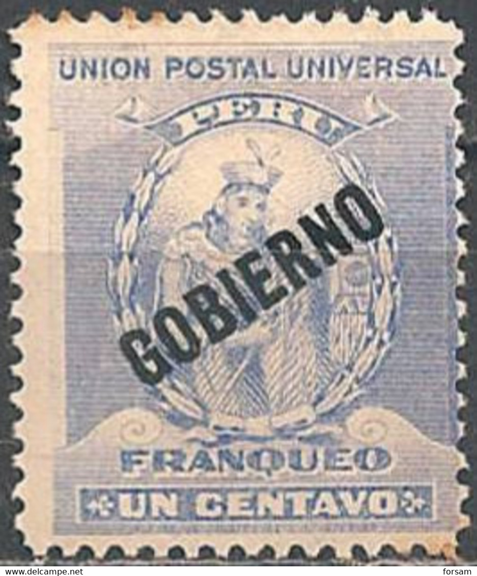 PERU..1896..Michel # 21...MLH...Dienstmarken. - Peru