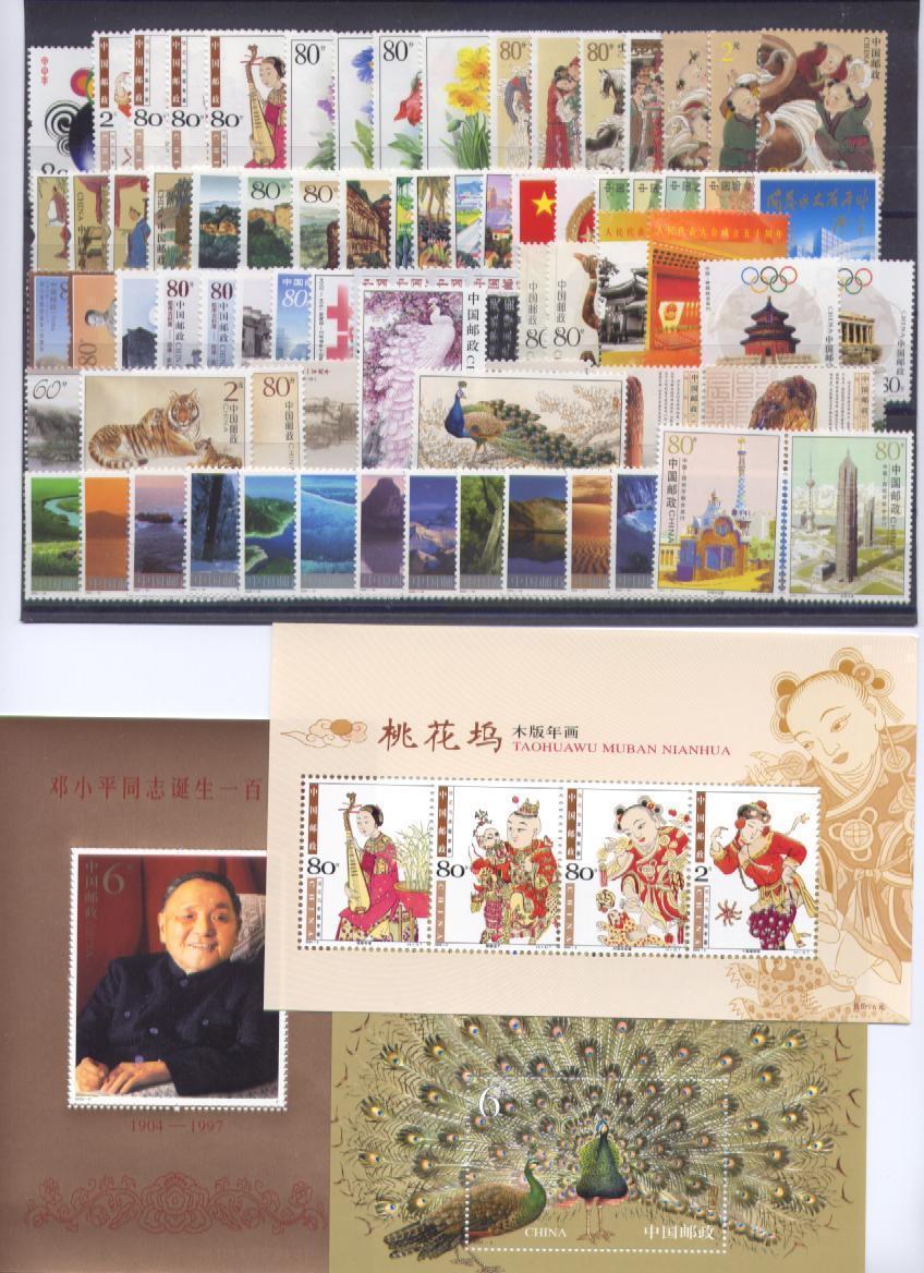 2004 CHINA COMPLETE YEAR PACK WITH ALL STAMPS AND M/S - Volledig Jaar