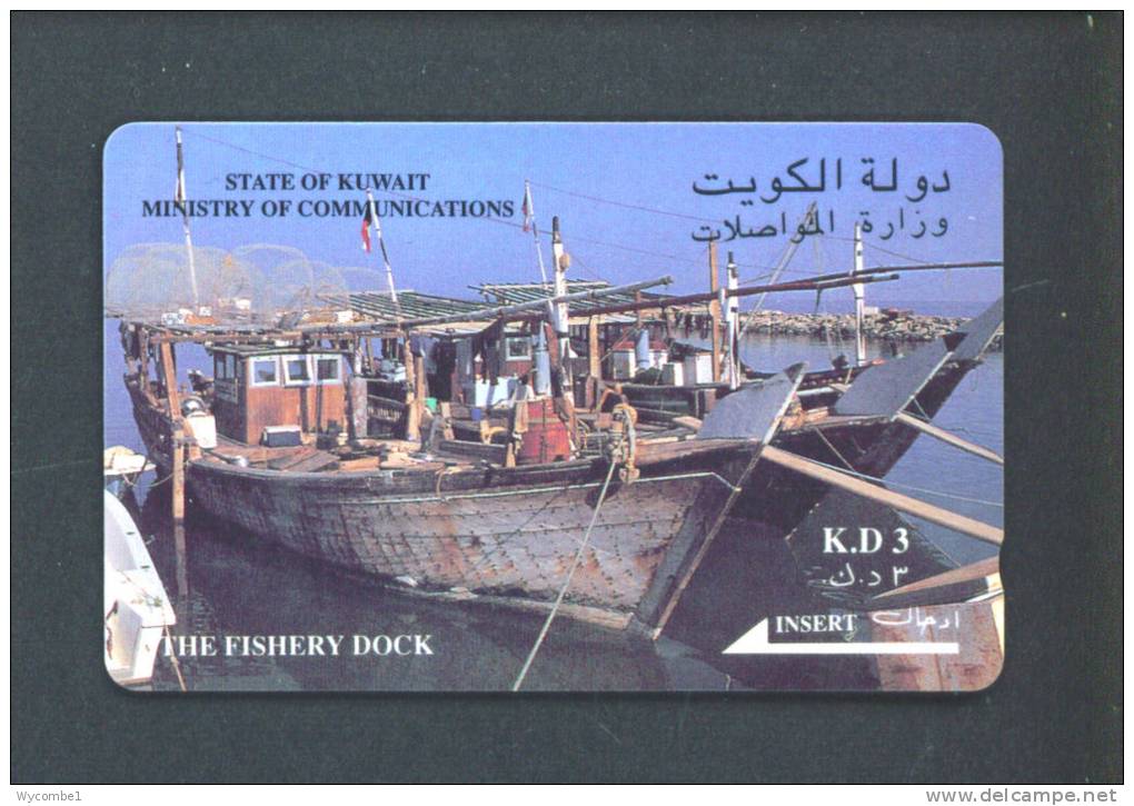 KUWAIT  -  Magnetic Phonecard As Scan - Koeweit
