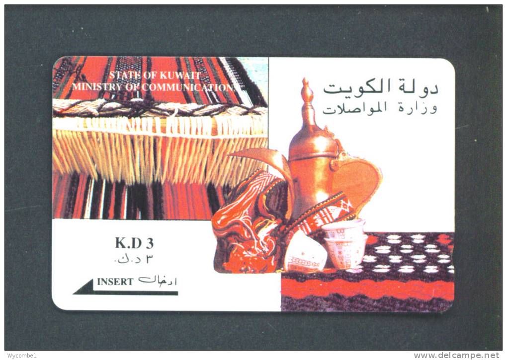KUWAIT  -  Magnetic Phonecard As Scan - Koweït