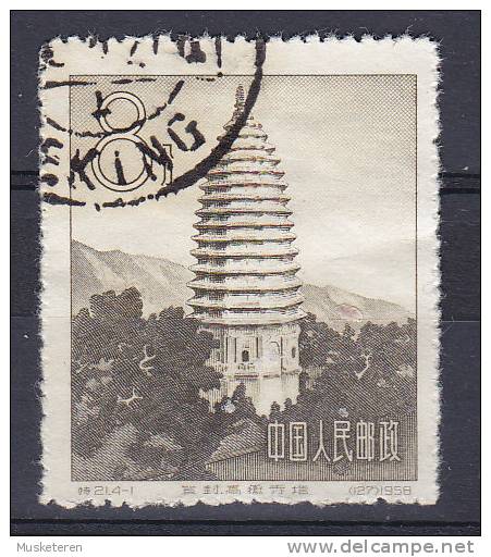 China Chine 1958 Mi. 368     8 F Alte Pagode Fei Hung Hungchao (Shansi) - Used Stamps