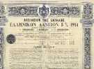 KINGDOM OF GREECE GOVERNMENT LOAN 5%  ( 1914 ) - Bank & Insurance