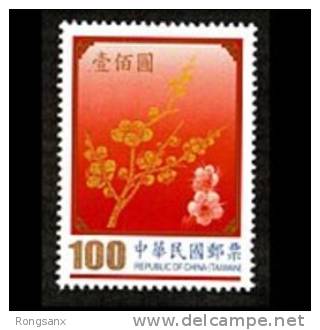 2011 TAIWAN 100 ANNI OF  Xinhai Revolution 1V HIGH VALUE - Unused Stamps