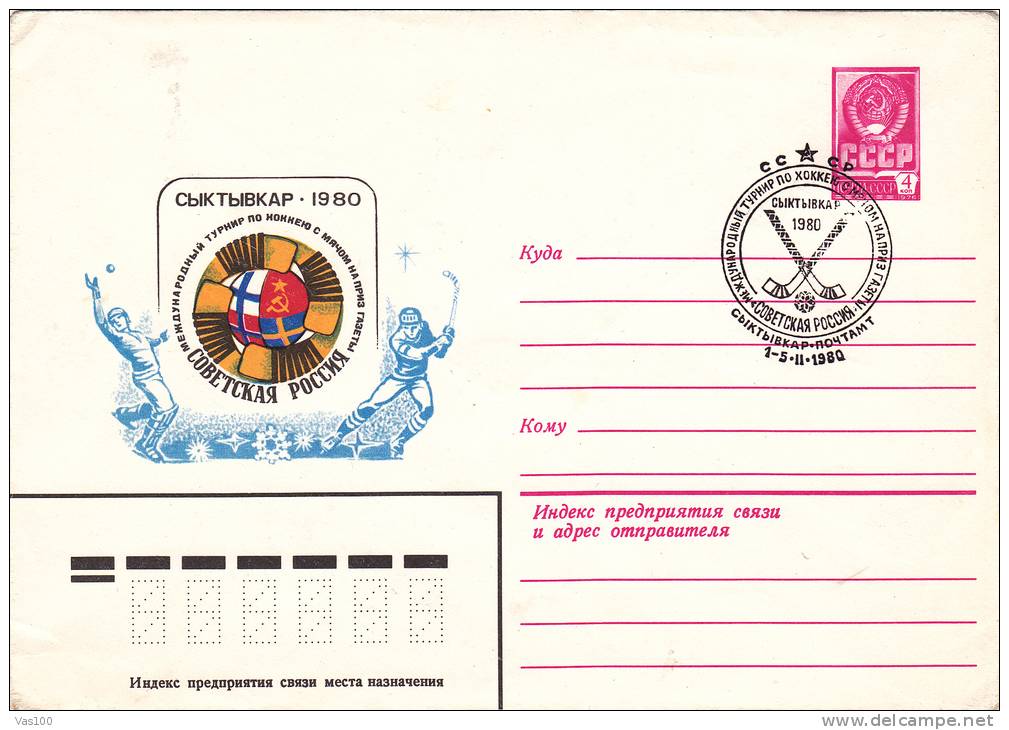 Russia 1980 Sport,Ice Hockey ,cancel FDC,on Cover Stationery,entier Postaux,obliteration Concordante!. - Hockey (Ice)