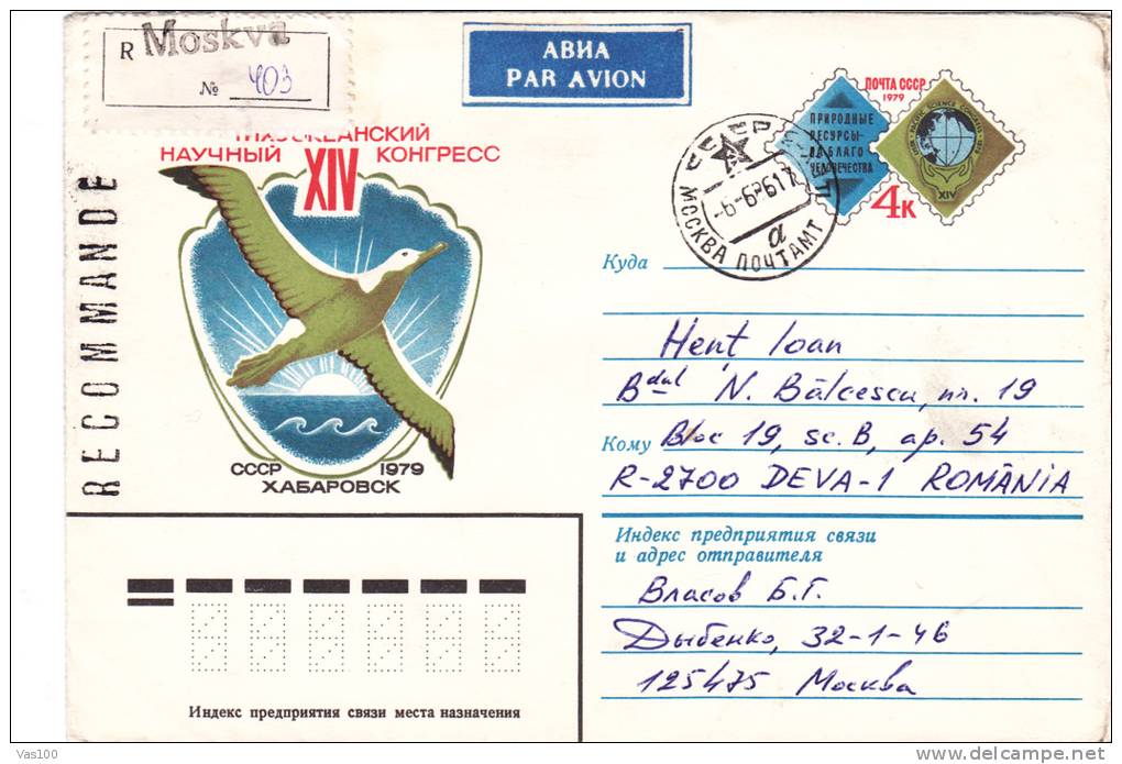 BIRDS CYGNES 1986 REGISTRED COVER STATIONERY ENTIER POSTAL RUSSIA. - Swans