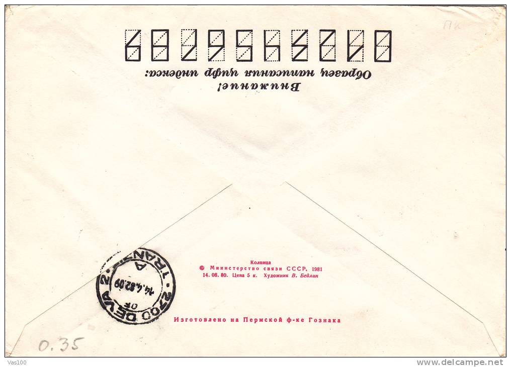 Cigognes & échassiers 1981 REGISTRED COVER STATIONERY,ENTIER POSTAL RUSSIA. - Cigognes & échassiers