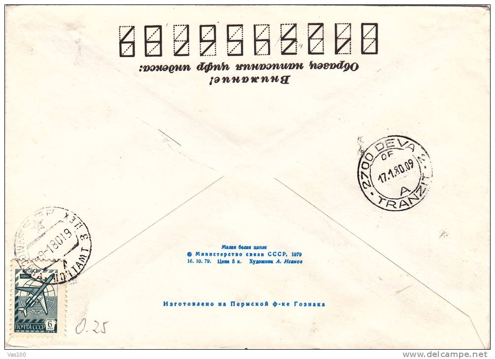 Cigognes & échassiers 1980  REGISTRED COVER STATIONERY,ENTIER POSTAL RUSSIA. - Cigognes & échassiers