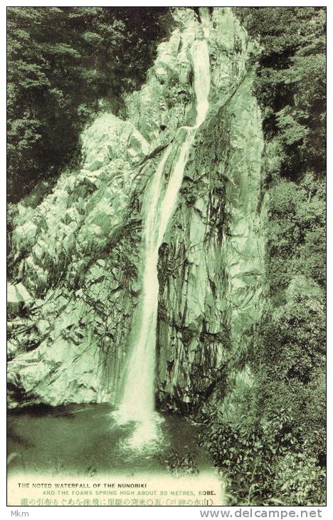 The Noted Waterfall Of The Nunobiki And The Forms Spring Hige - Kobe