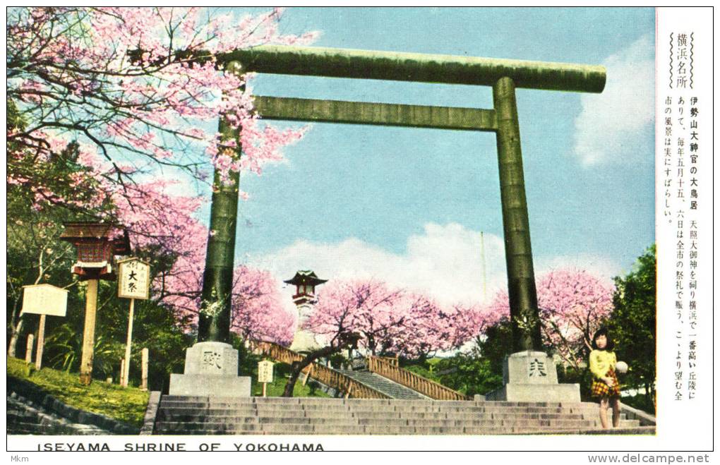 Iseyama Shrine - Yokohama