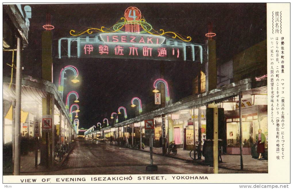 View Of Evening Isezakicho Street - Yokohama
