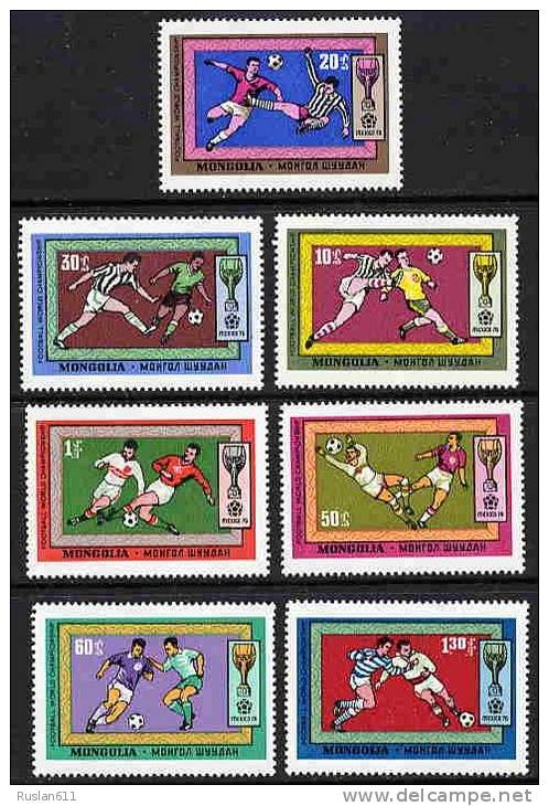 Soccer Football Fussball Mongolia #591/7 1970 World Cup In Mexico MNH ** - 1970 – Mexico