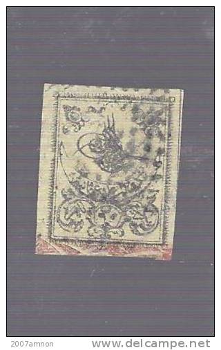 OTTOMAN TURKEY 1ST IMPERF STAMP - Usados