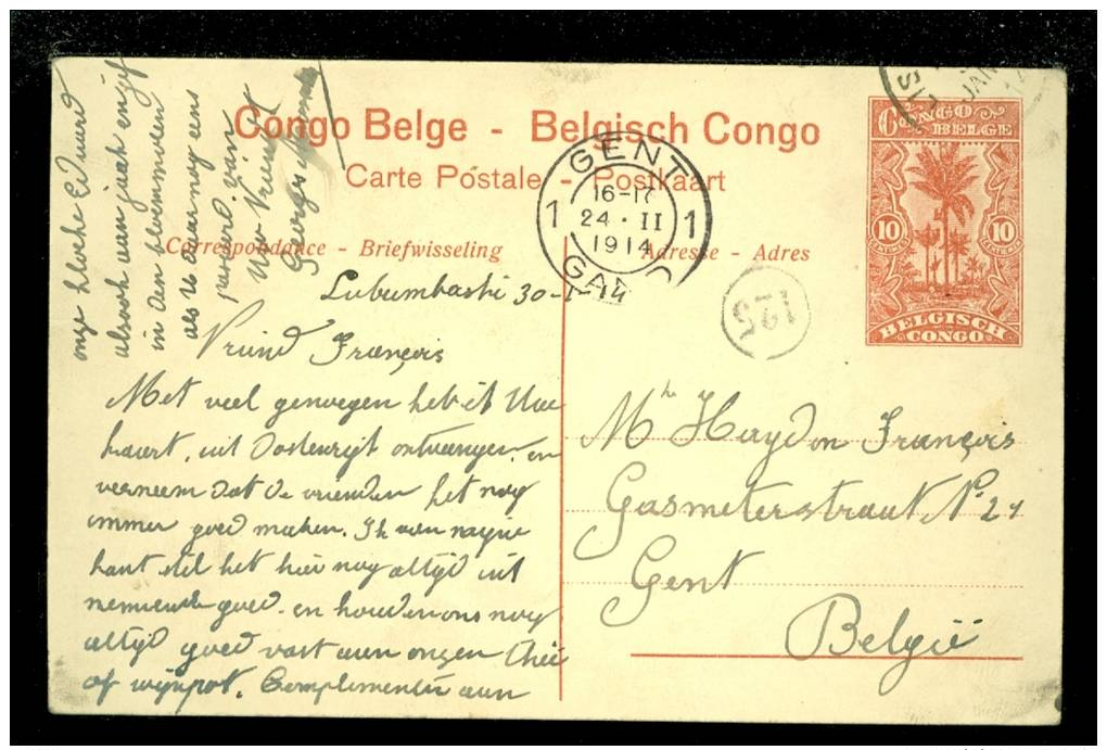 Entier Postal ( 2191 )  Postwaardestuk Congo Belge N° 69 - Abertville (Katanga) - Entiers Postaux