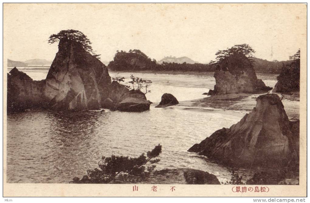 Unknown Hill´s In The Water - Osaka