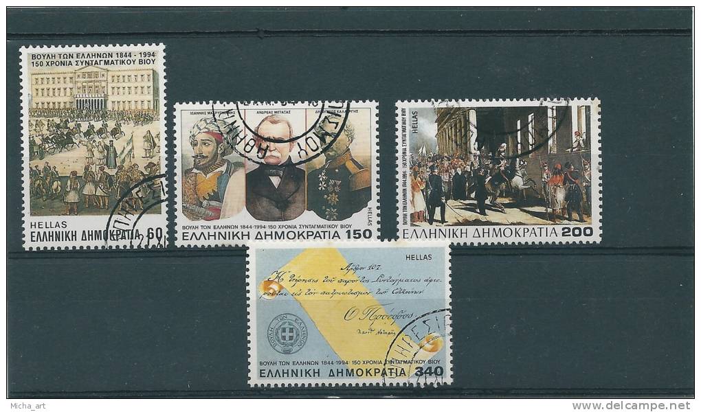 (B7) Greece 1994 Hellenic Parliament Set With FULL Gum See Description - Used Stamps