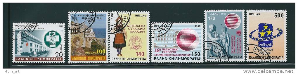 (B29) Greece 1998 Anniversaries And Events Set Used FULL Gum See Description - Used Stamps