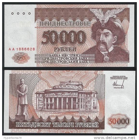 Transnistria P 28 - 50000 50.000 Rublei 1995 - UNC - Other - Asia