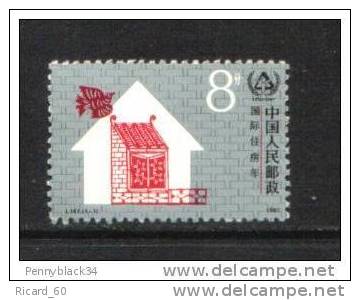 Timbres De Chine Neufs N°2843**, 1987, Logement Des Sans-abri, Maisonnette - Ongebruikt