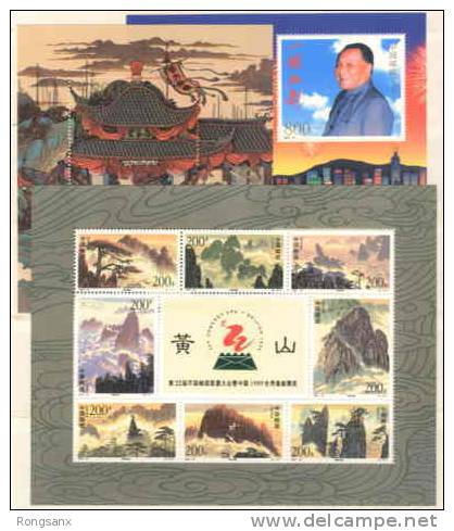 1997 CHINA YEAR PACK INCLUDE ALL STAMP AND MS - Annate Complete