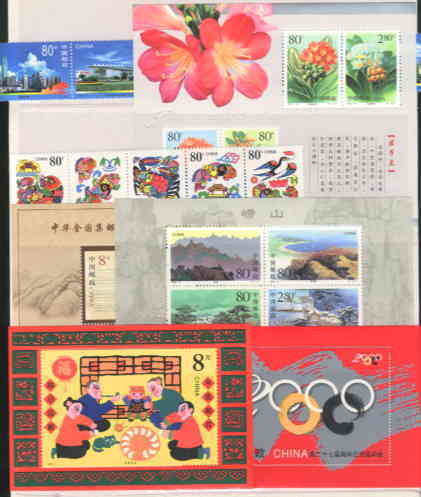 2000 CHINA YEAR PACK INCLUDE STAMP ANS MS SEE PIC - Komplette Jahrgänge