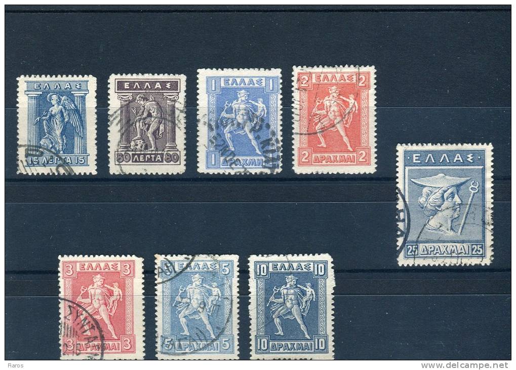 1918/23-Greece- New "Lithographic" Values- Complete Set Used/usH With Interesting Cancels - Usados