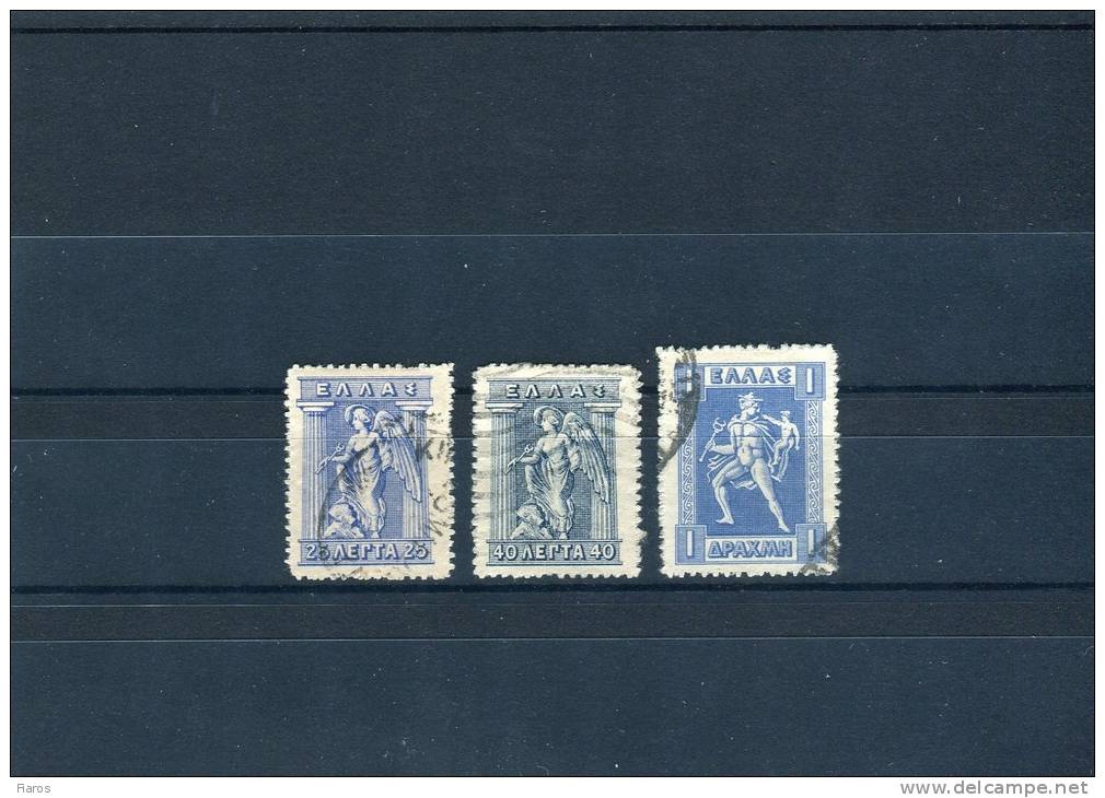 1926-Greece- Vienna "Lithographic" Issue- Complete Set Used Hinged - Usati