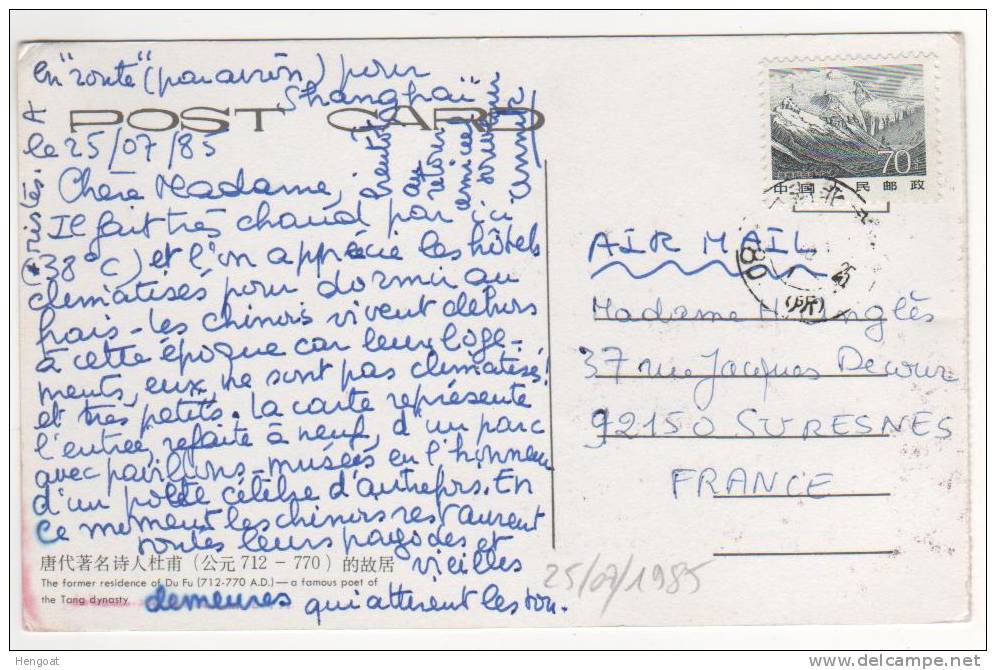 Beau  Timbre  / CP , Carte , Postcard Du  25/7/85  Pour La France - Briefe U. Dokumente