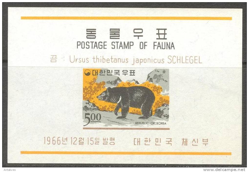 South Korea 1966 Bear Block MNH** - Bären