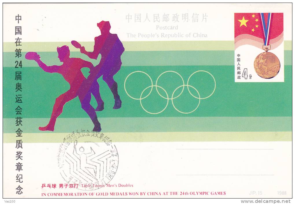 Ping-Pong,Table-tennis,IN COMMEMORATION OF GOLD MEDALS WON BY CHINA AT THE 24´TH OLYMPIC GAMES - Tischtennis