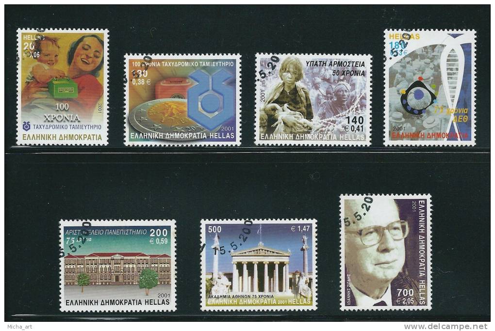 (B47) Greece 2001 Anniversaries Set Used FULL Gum FD Cancel See Description - Used Stamps