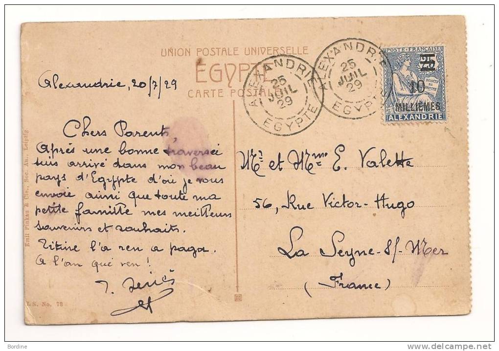 Lettre - BFE EGYPTE - ALEXANDRIE - Càd/N°70 D'Alexandrie - 1929 - Autres & Non Classés