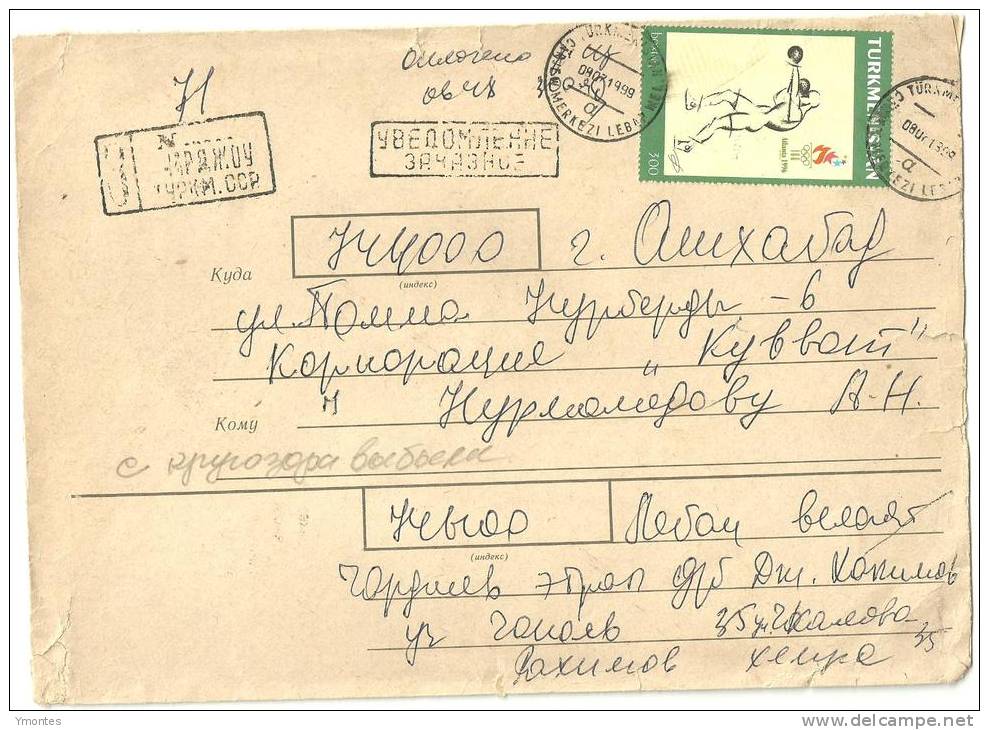 Registered Cover Turkmenistan 1992 ( Boxing Stamp ) - Turkmenistan