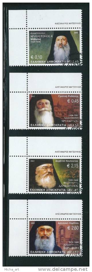 (B56) Greece 2002 Archbishops Set Used FULL Gum FD Cancel See Description - Gebraucht