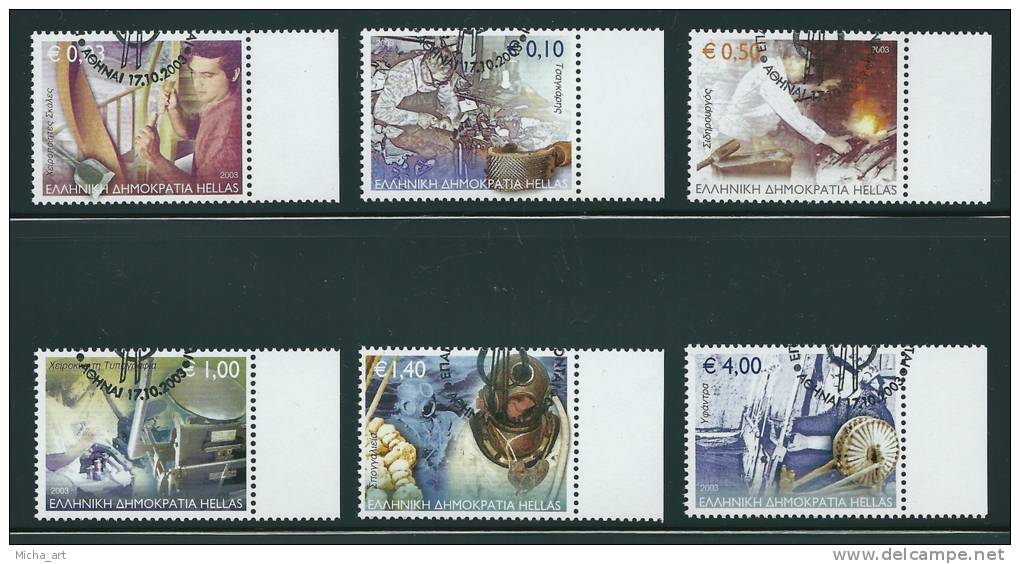 (B63) Greece 2003 Fading Trades Used FULL Gum FDC Cancel See Description - Used Stamps