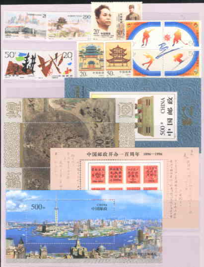 1996 CHINA YEAR PACK INCLUDE ALL STAMP AND MS - Volledig Jaar