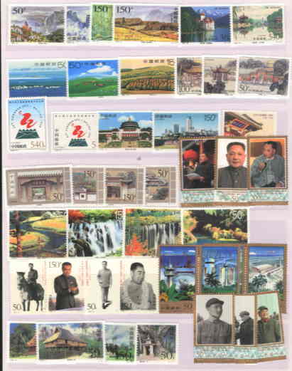 1998 CHINA YEAR PACK INCLUDE ALL STAMP AND MS - Annate Complete