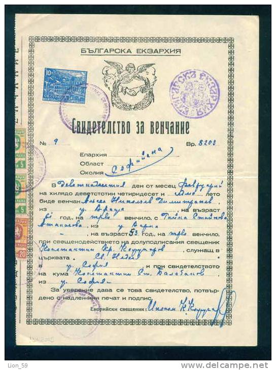 13K2005 / 1945 ECCLESIASTICAL TAX  - LICENSING For Wedding - RILA MONASTERY - Revenue Fiscaux Fiscali Bulgaria Bulgarie - Engagement