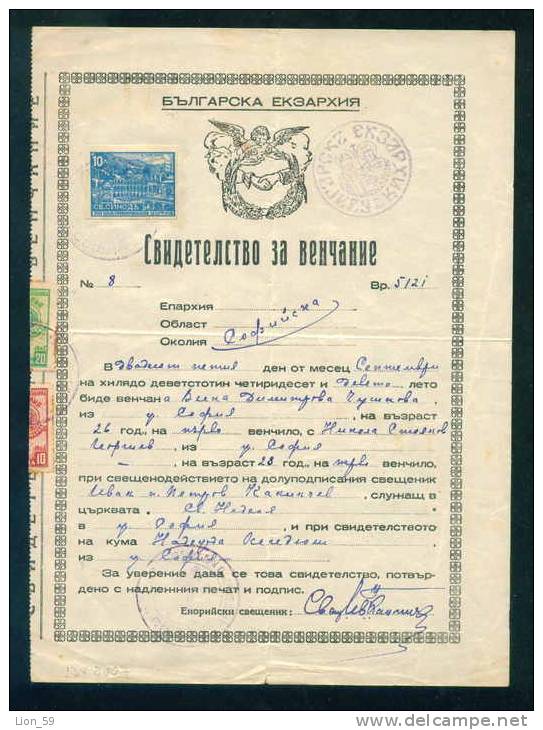 13K2007 / 1948 ECCLESIASTICAL TAX  - LICENSING For Wedding - RILA MONASTERY - Revenue Fiscaux Fiscali Bulgaria Bulgarie - Engagement