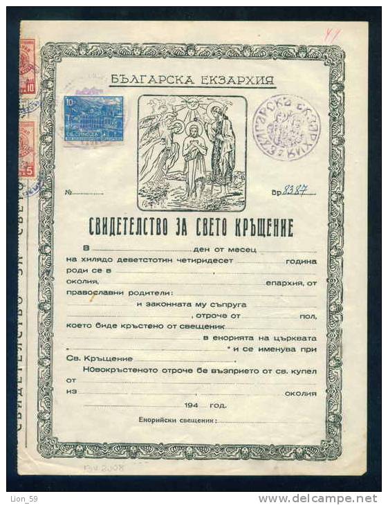 13K2008 / 1948  ECCLESIASTICAL TAX  - LICENSING For Wedding - RILA MONASTERY - Revenue Fiscaux Fiscali Bulgaria Bulgarie - Nascita & Battesimo