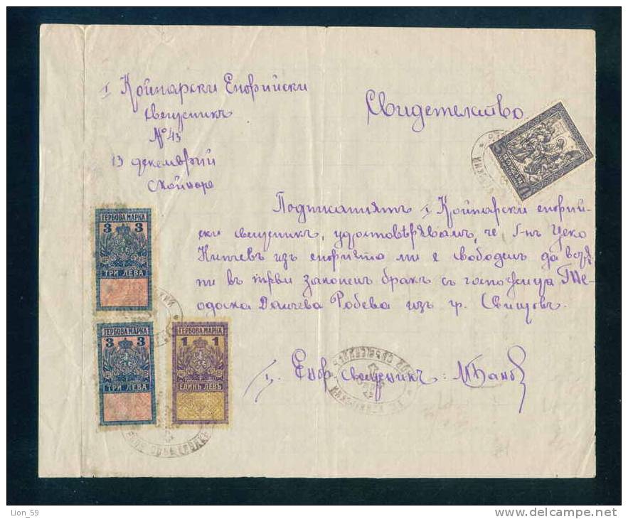 13K1986 / 1925 ECCLESIASTICAL TAX  LICENSING For Wedding - Religious Scene - Revenue Fiscaux Bulgaria Bulgarie Bulgarien - Verloving