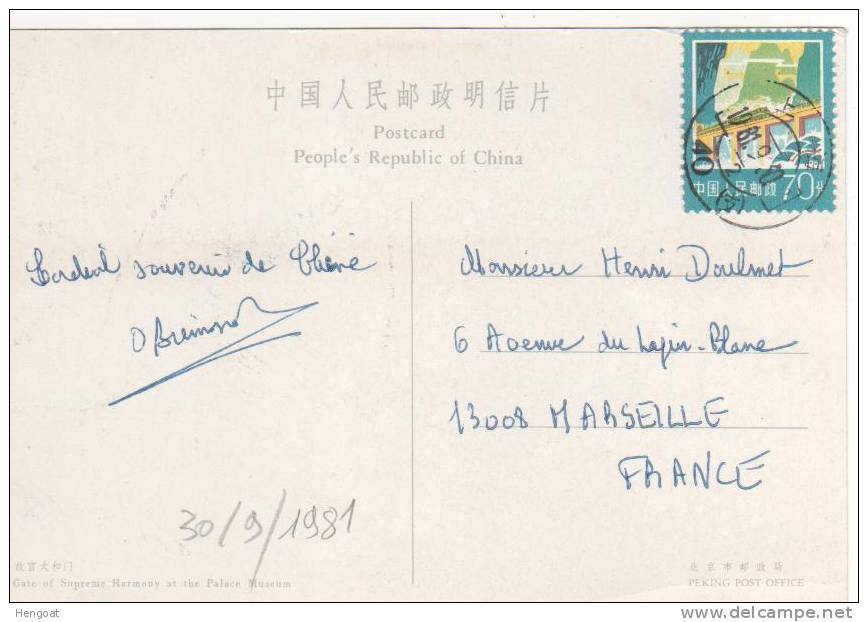 Beau Timbre  / CP, Carte, Postcard Du  30/9/81 Pour La France , 2 Scans - Cartas & Documentos