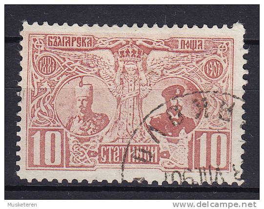 Bulgarien 1903 Mi. 67     10 St Jahrestag Des Regierungsantitts Von Fürst Ferdinand I. - Used Stamps