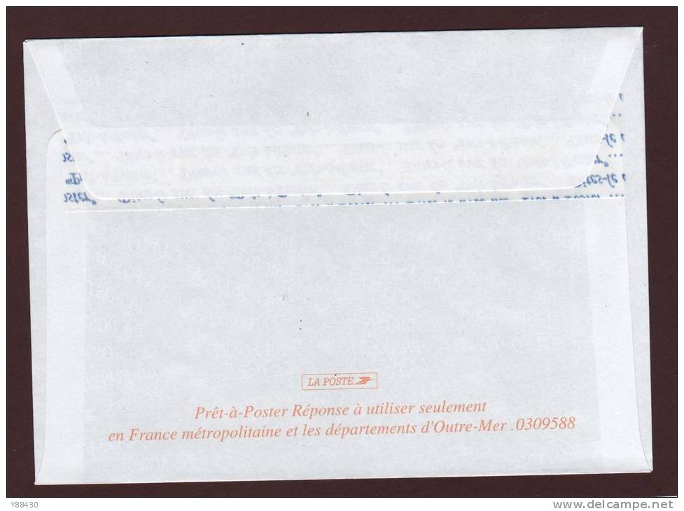 PAP . Médecins Du Monde. - Neuf ** - N° Au Dos: 0309588 - Listos Para Enviar: Respuesta /Luquet