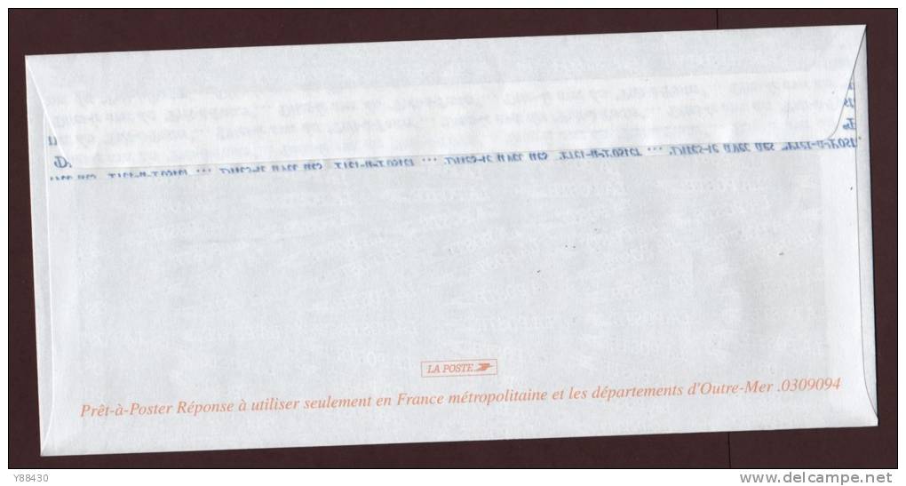 PAP . Villages Du Monde Pour Enfants. - Neuf ** - N° Au Dos: 0309094 - Listos Para Enviar: Respuesta /Luquet